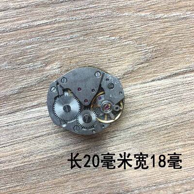 Women's watch disassembly movement, 2-centimeter large movement, movement accessories, steampunk movement, good materials