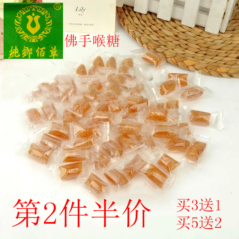 Heckels Icing Sugar Slices Care Throat Pear Cream Candy Authentic Buddhist Licorice Lily Mint Cool Moisturizing Candy Snacks 200g