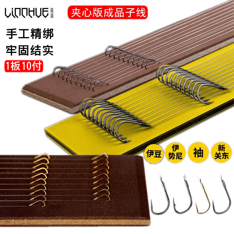 Li Li Li Line binds to Line New Guantong has a hook for Golden Sky Izumi bean fish hook