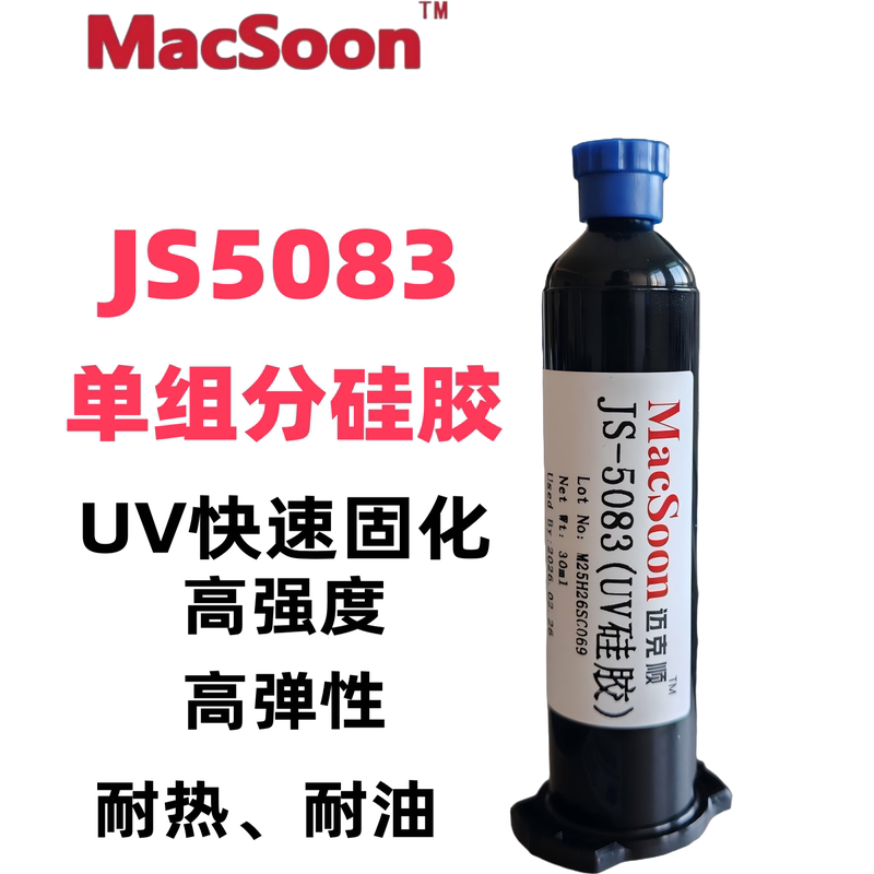 Jushun New Materials Js5083Js5084Uv Silicone Uv Light-Curing Thixotropic High-Elasticity Potting and Sealing Silicone Jushun New Materials Js5083Js5084Uv Silicone Uv Light-Curing Thixotropic High-Elasticity Potting and Sealing Silicone