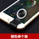 King vinh quang gamepad điện thoại di động trò chơi cần điều khiển Apple Andrew đặc biệt gửi nút đi bộ tạo tác A9