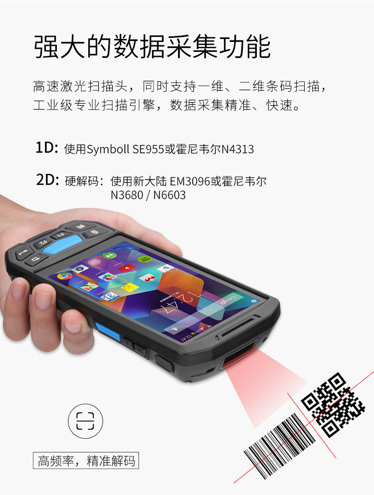 U9000 Описание_05.JPG