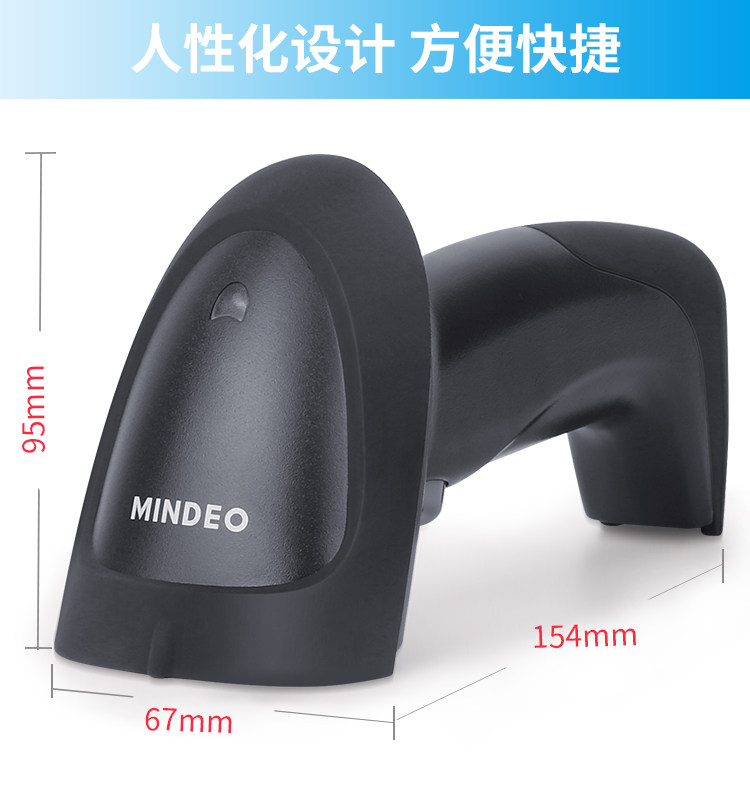 Minde MD2250 Описание 790_14.JPG