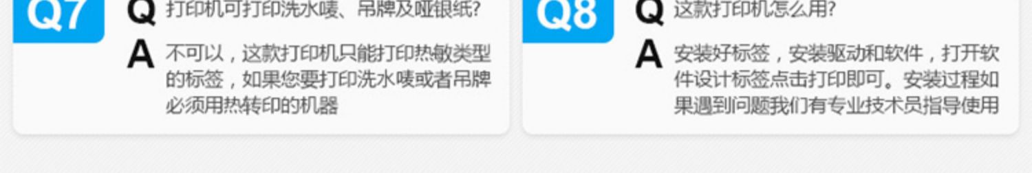 Hanyin EK100 Máy in nhãn nhiệt Bluetooth Express hóa đơn điện tử mặt máy mã vạch đơn - Thiết bị mua / quét mã vạch