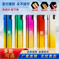 Advertising Lighter Hotel Customised To Print Character Logo Lettering Grinding Wheel Open Fire Metal Windproof Lighter Straight