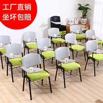 Conference room Chair Brief with table board Training chair with writing board folding student integrated backrest press office chair