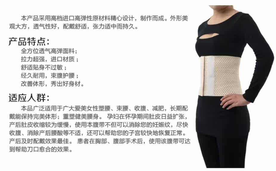 Corset en autre - Ref 672757 Image 4