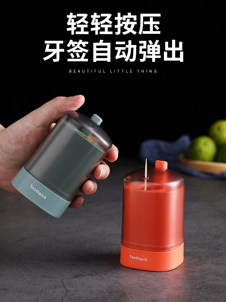 Press-type tooth box automatically pops up creative simple household upscale tooth barrel portable tooth tooth tooth in Nordic