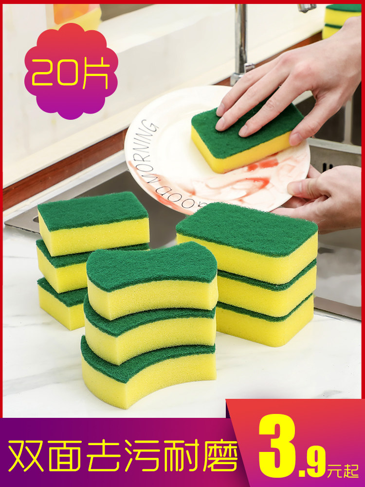 Dishwashing sponge, scouring pad, cleaning, decontamination, dishcloth, kitchen utensils, dishwashing pan artifact, washing pot sponge block