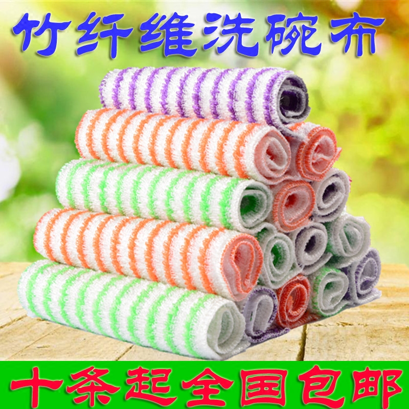 Generation of bamboo charcoal fiber dishcloth not stained with oil dishwashing bowls double layer thickened absorbent kitchen rag-Taobao
