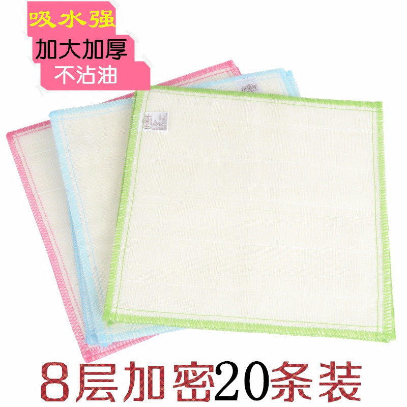 Kitchen rags absorb water and do not lose hair thickened non-oil dishwashing cloth Wood fiber cotton yarn dishwashing towel Cleaning towel