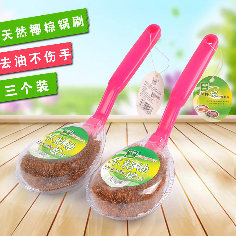 Natural coconut palm pan brushed non-stick oil pan brush kitchen with washing pan bowls brush long handle brushed pan theorizer