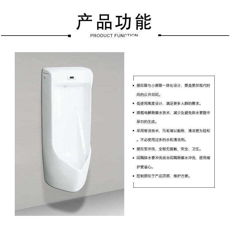 Toto小便器正品挂墙式一体感应式小便器uswn800b Uswn800be包邮 原价99 小便器 正品 感应式 Toto Uswn800be 途虎网