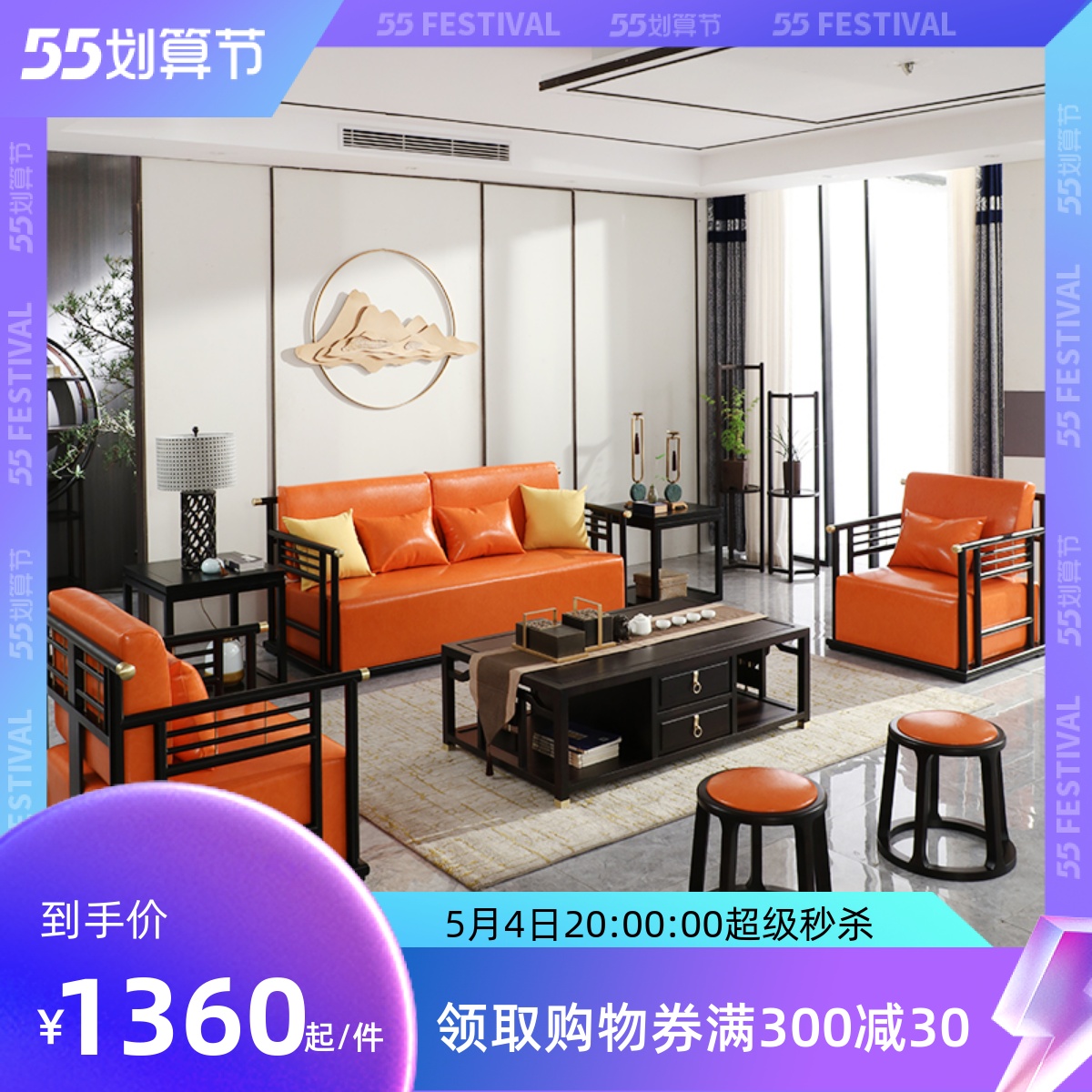 New Chinese Head Layer Cow Leather Living Room Sofa Composition Gold Silk Sandalwood Full Solid Wood Size Family minimalist light extravagant furniture