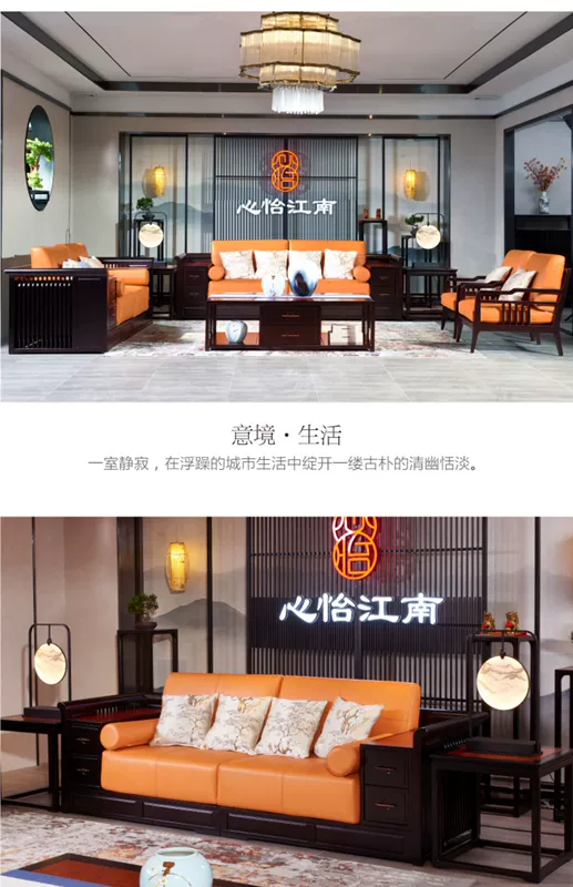 Mới phong cách Trung Quốc sofa gỗ hồng mộc Hedgekey gỗ hồng mộc gỗ phòng khách kết hợp đồ nội thất gỗ gụ Zen da - Ghế sô pha ghế sô pha đẹp