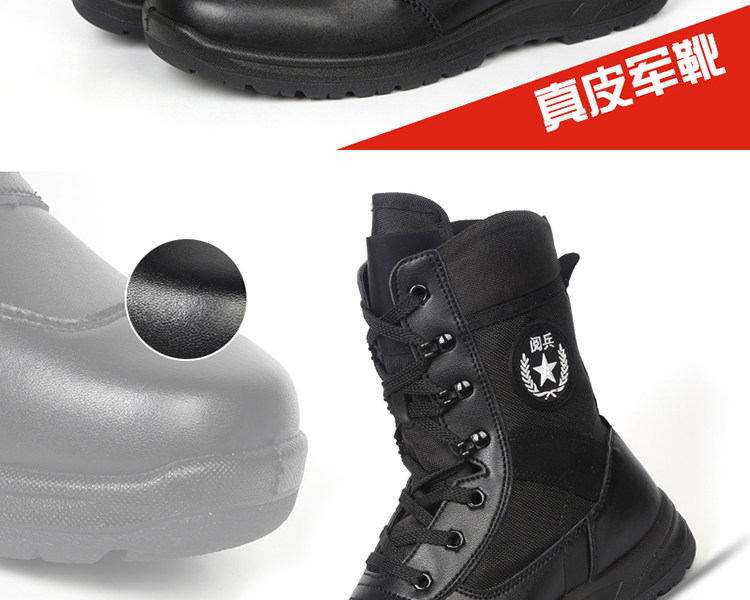 Boots militaires en cuir - lumière - Ref 1399299 Image 3