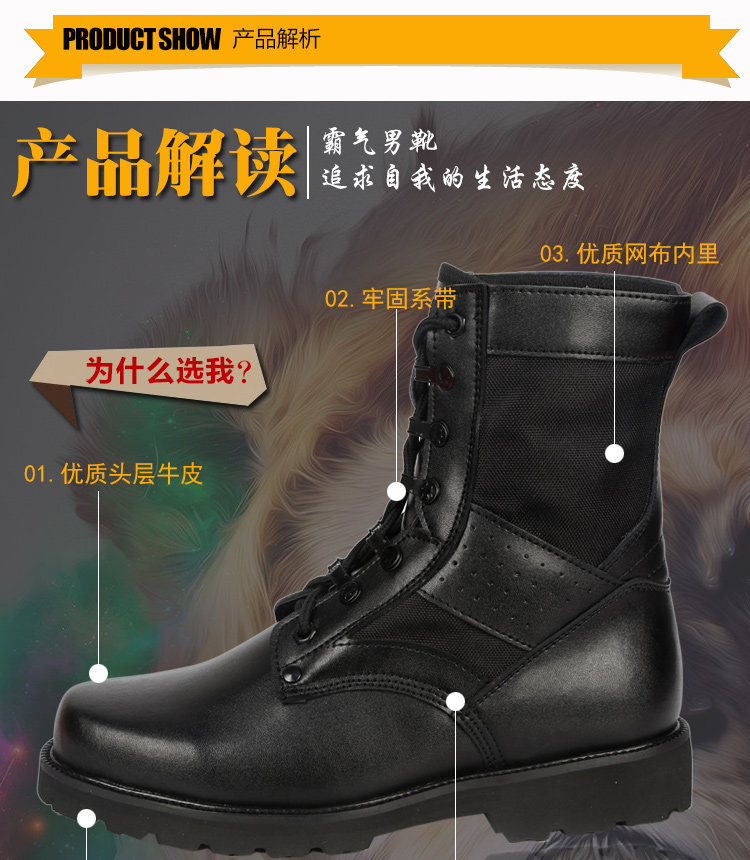 Boots militaires en cuir - lumière - Ref 1398183 Image 7