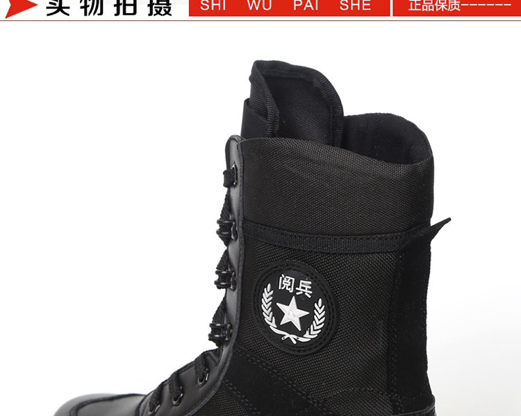 Boots militaires en cuir - lumière - Ref 1399299 Image 17