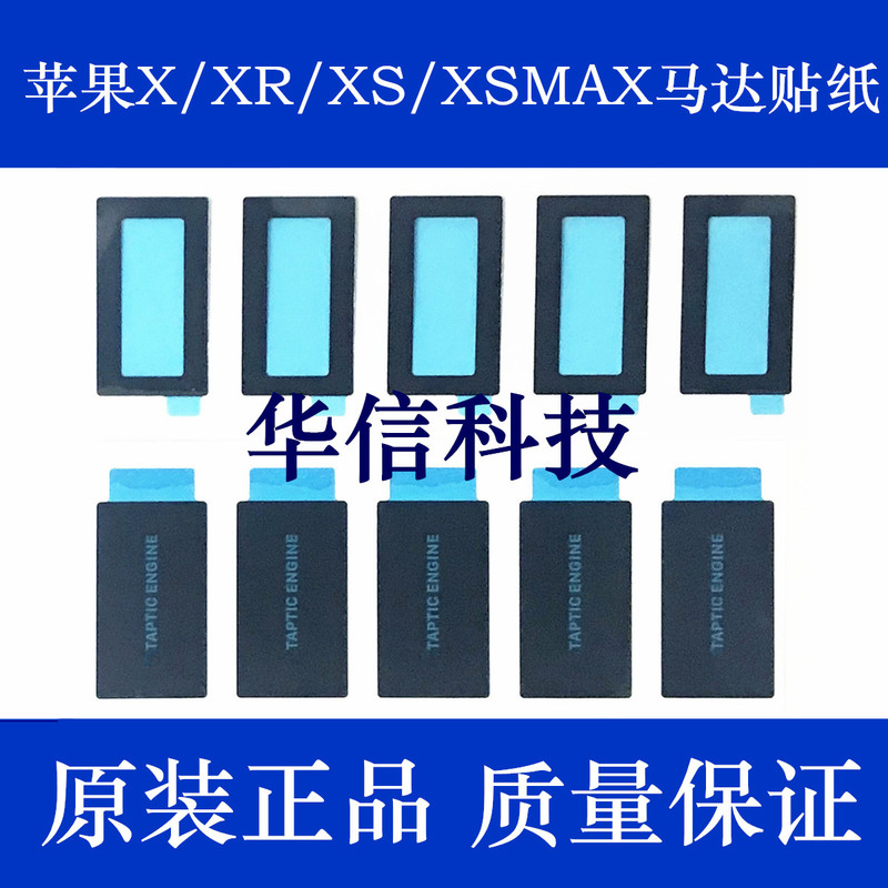 Suitable for Apple X Motor Cable Stickers, Iphonexs/Xsmax Cable Stickers, Xr Beauty Stickers Suitable for Apple X Motor Cable Stickers, Iphonexs/Xsmax Cable Stickers, Xr Beauty Stickers