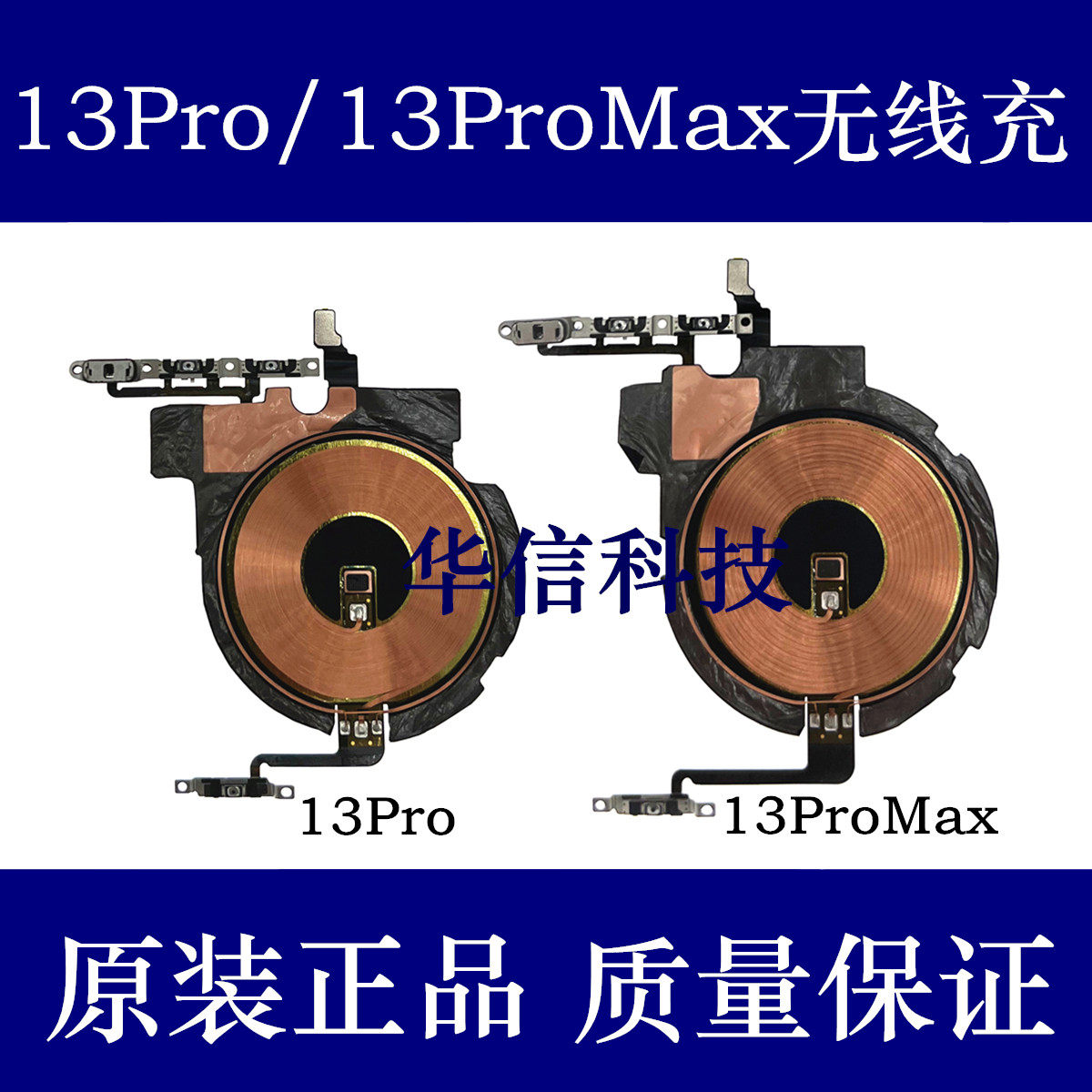 Apply Apple 13Pro wireless charging flat cable iPhone13ProMax boot cable volume mute flat cable