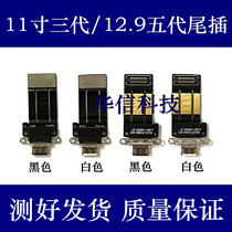 Apply the iPad Pro11 inch three generations A2377 tail plug charging port 12 9 inch five generation A2378 tailback cable