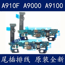 Suitable for Samsung A9100 tail plug-in cable A9000 transmitter return key cable A910F headphone cable
