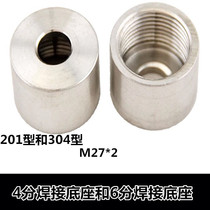 Instrument connector M27*2 stainless steel welded base thermometer 304 welded head bimetallic thermometer
