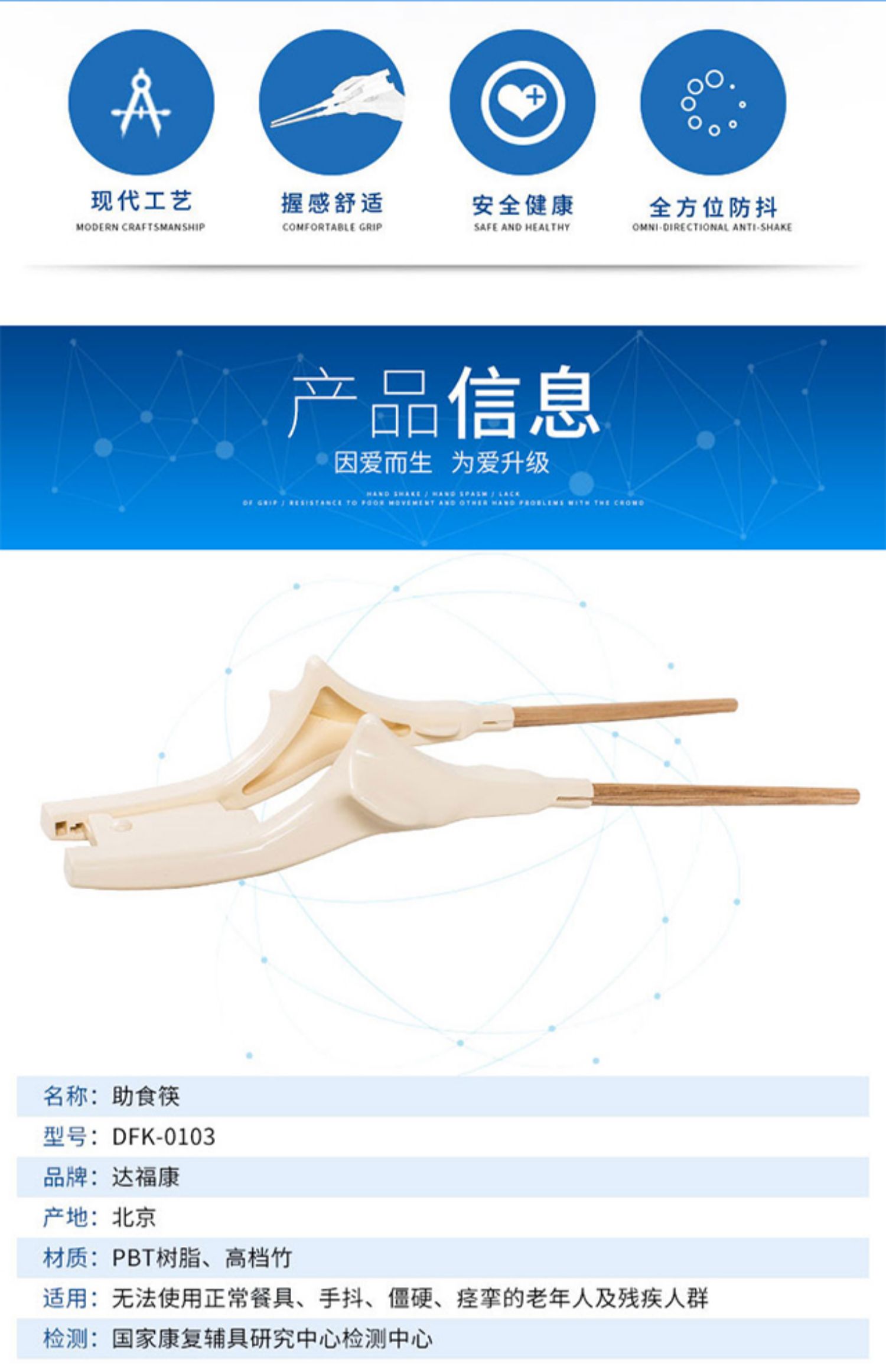 Dafukang người già đặc biệt đột quỵ liệt nửa bàn tay lắc bộ đồ ăn cung cấp tay trái và tay phải bất tiện phụ kiện thức ăn đũa đặc biệt - Đồ ăn tối đĩa giấy dùng 1 lần