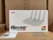 H3C Huasan R230 wireless router 100 megabytes of port home 1200m dual-band high-speed wall king wifi