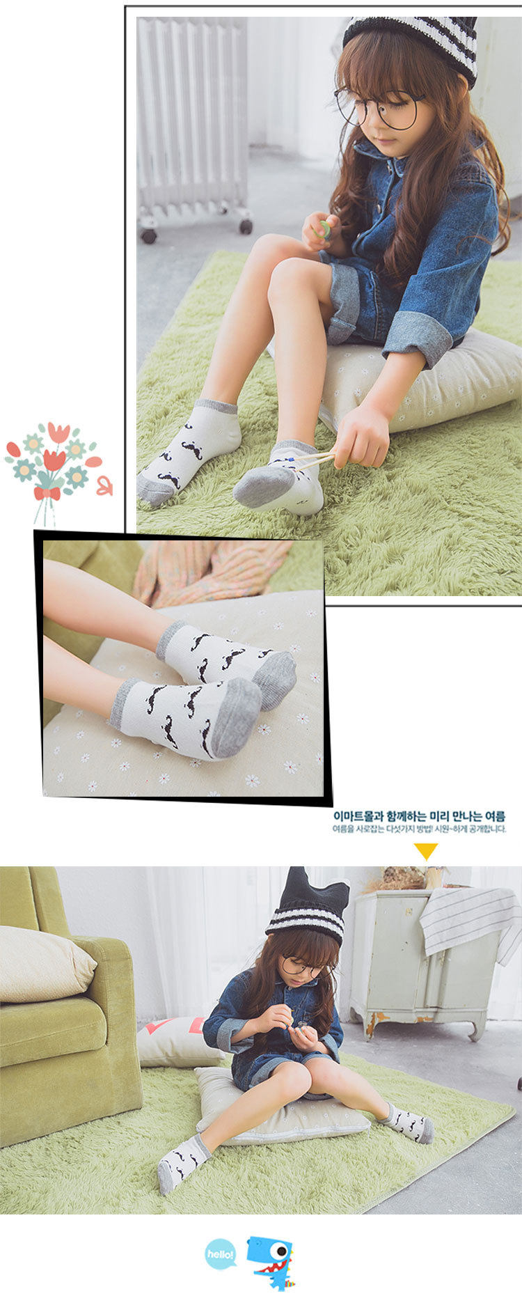 Chaussettes enfant - Ref 2107068 Image 21