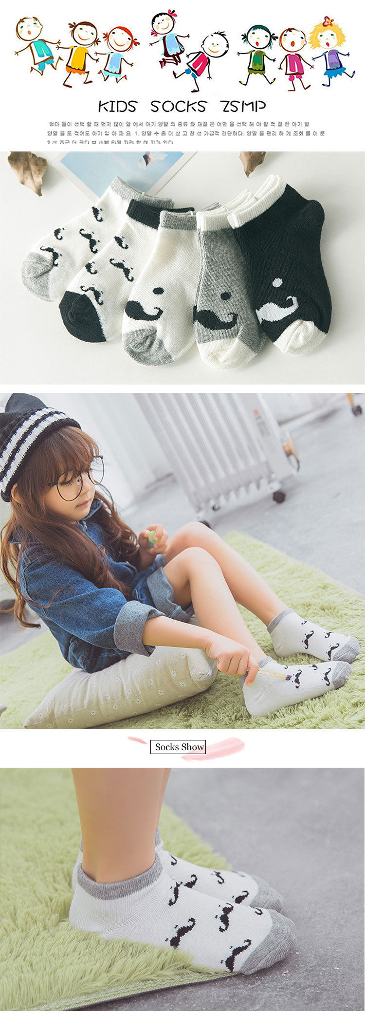 Chaussettes enfant - Ref 2107068 Image 20