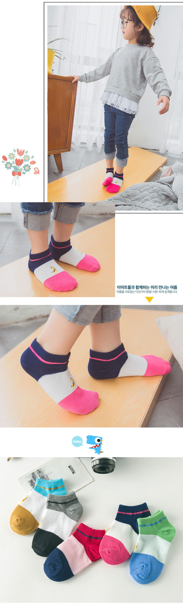 Chaussettes enfant - Ref 2107068 Image 19