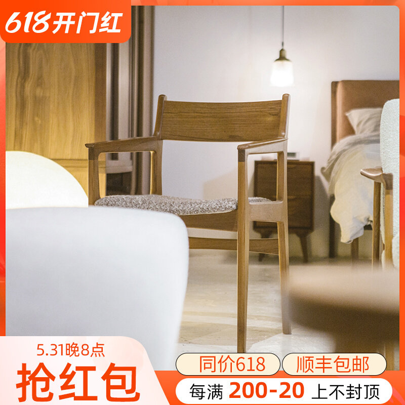 Wood Nero Furniture Nordic Medieval Teak Wood Home Modern Minima With Armrests Leaning Back Chair Casual Chair Office Chair