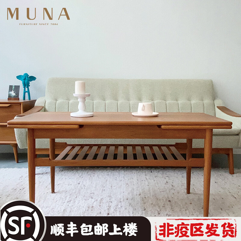 Wood Nero Furniture Nordic Solid Wood Pumping Double Tea Table Rectangular Telescopic Side A Few Side Tables Myanmar Teak Wood Province Space