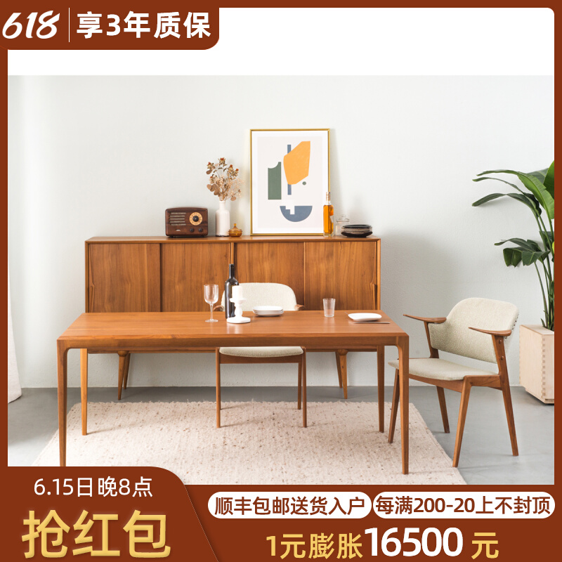 Wood Na MUNA Nordic Style Retro Imported Teak Solid Wood Long Table Dining Table Solid Wood Home Bench Custom