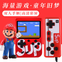 New sup handheld game console retro FC handheld double mini children's nostalgic classic Tetris