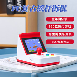 Handheld game console FC handheld double handle with TV remote control children's Mario mini desktop Contra