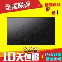 Robam boss CS32-9W70 Embedded induction cooker stove Household smart induction cooker efficient energy gathering