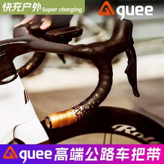 Taiwan Guee Full Range of Road Bike Handlebar Grips with Shock Absorption, Non-Slip, Breathable, Comfortable, Wear-Resistant, and Expandable Handlebar Plugs