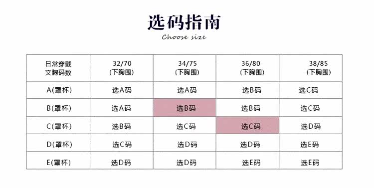 Soutien-gorge invisible jeunes femmes 302-0994 - Ref 785847 Image 5