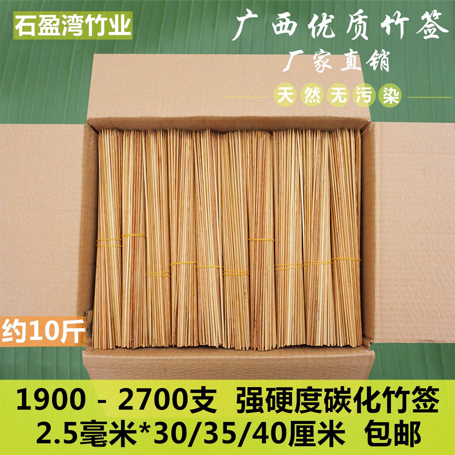 Barbecue Bamboo Sign Whole Box Chongqing Hotpot Cold Strings of Sesame Hot 2 5mm 30 30 35 40cm 40cm carbonated black sign