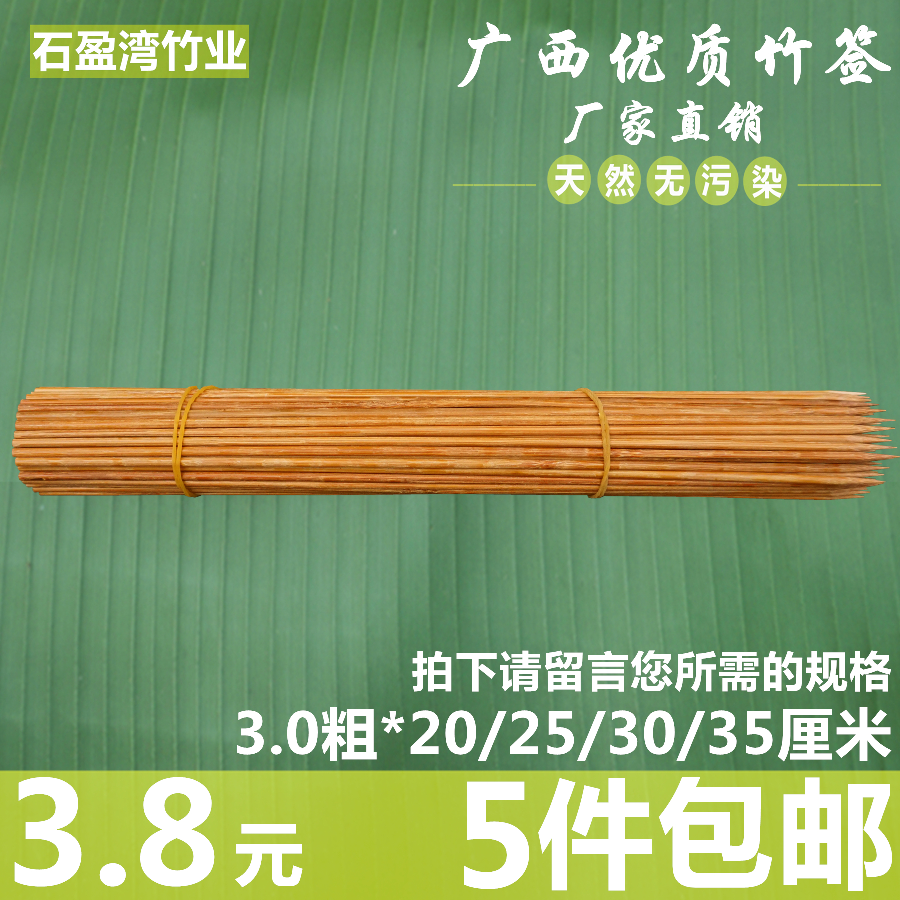 Barbecue Bamboo Sign Wholesale 3 0mm 25 25 30 35 40cm 40cm of Sesame Meat String High Hardness Carbonated Bamboo