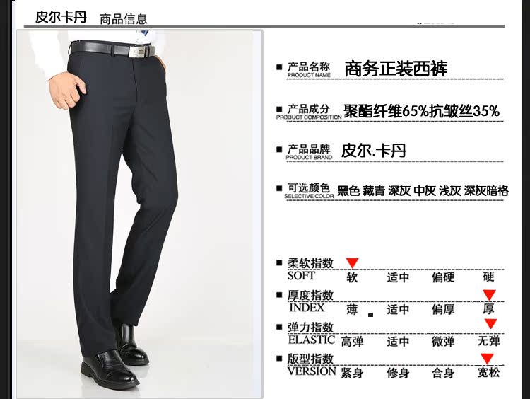 Pierre Cardin mùa thu và mùa đông quần tây nam trung niên quần cao eo lỏng phù hợp với quần kinh doanh quần âu nam quần dài kaki nam