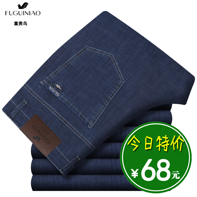 Rich Gui Bird Spring Summer Thin style Jeans Straight Barrel Men Pants Young Middle Age Business Casual Elastic Dad Men Pants