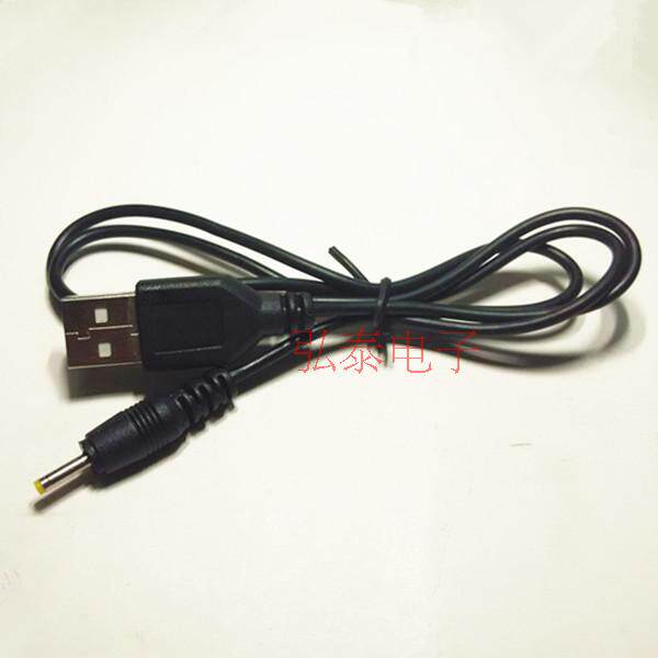 Prolongateur USB - Ref 442259 Image 3