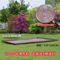 Outdoor tent 3D stereo pad dust - proof rain - proof sky cooling curtain hangs on the tent bottom of moisture - proof picnic mat