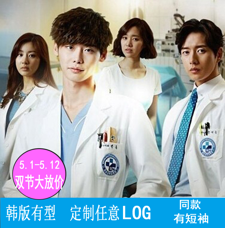 Korean version of plastic surgery doctor clothes thickened white coat long-sleeved men and women slim-fitting short-sleeved oral overalls nurse