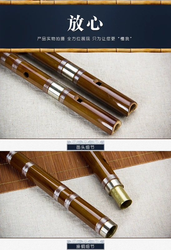 Yuan Yang Nhạc cụ Clarinet Người mới bắt đầu Người lớn Zero Foundation 6 Lỗ Tre Sáo Trẻ Sinh viên Đắng Tre Sáo G Điều chỉnh F - Nhạc cụ dân tộc mua đàn nguyệt