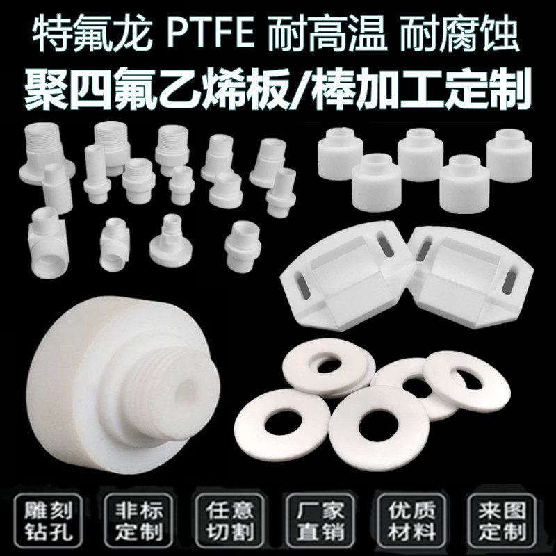 2025医疗级PPSU耐高温塑料板棒，为何进口材料更受青睐？