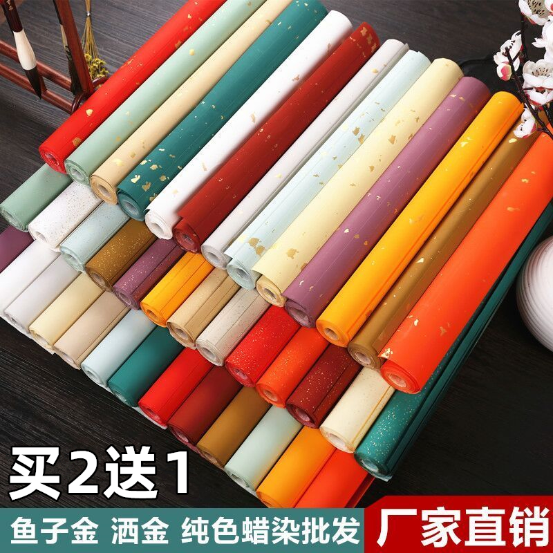 Four-feet-six-ruler wax-dyed letterhead Semi-raw cooked imitation antique color Xuan paper Allianz State Exhibition Calligraphy Creative work Special